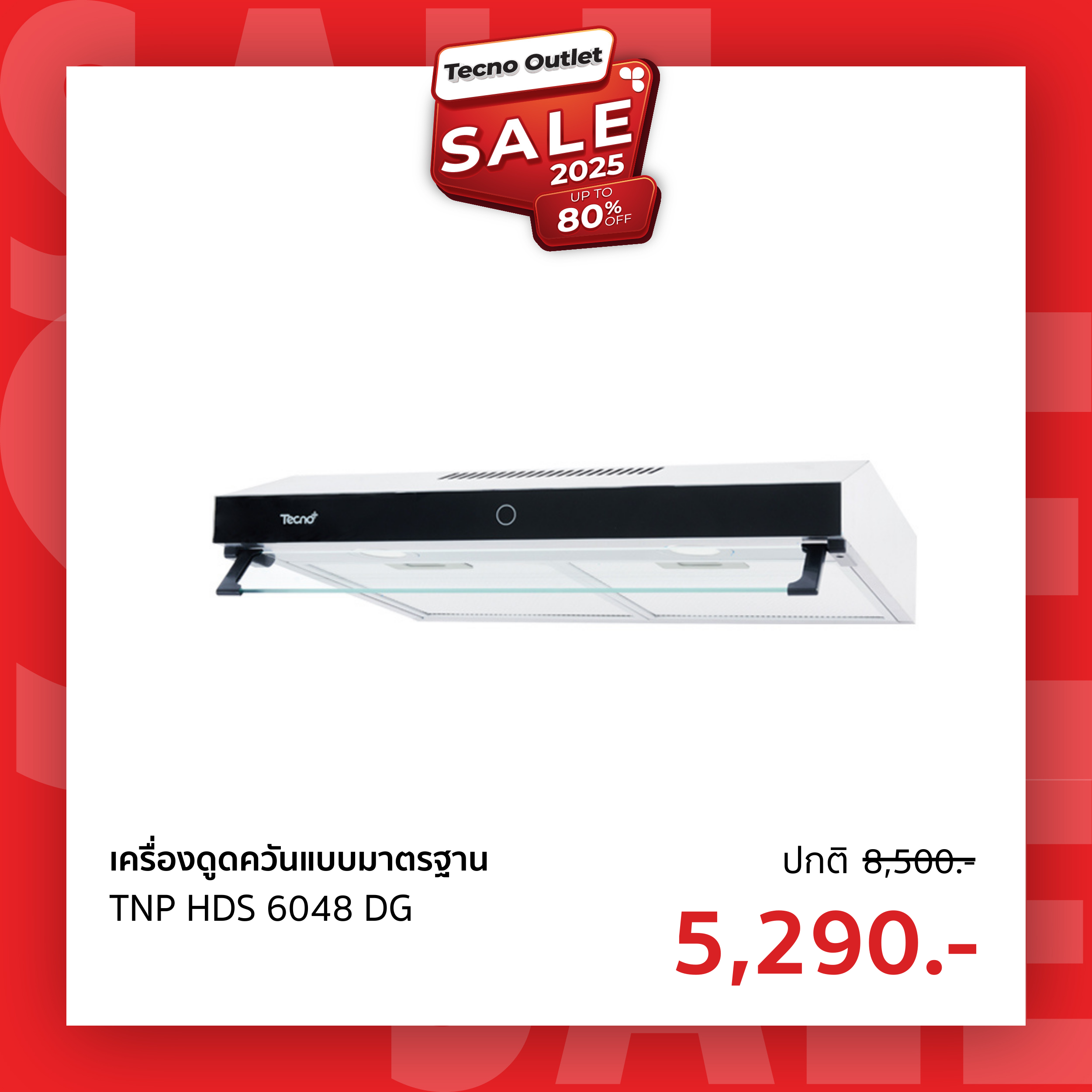 TNP HDS 6048 DG